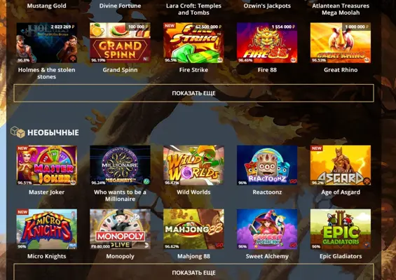 Казино Riobet Casino игровые автоматы android App screenshot 3