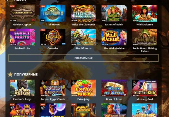 Казино Riobet Casino игровые автоматы android App screenshot 5